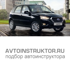 Обучение вождению на автомобиле Hyundai Accent