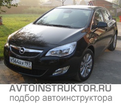 Обучение вождению на автомобиле Opel Astra