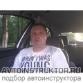 Алексей Вышинский