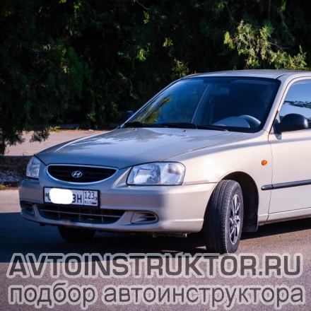 Обучение вождению на автомобиле Hyundai Accent