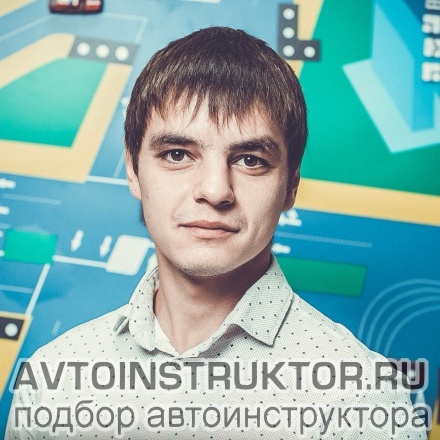 Автоинструктор Маркелов Дмитрий Витальевич