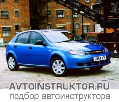 Обучение вождению на автомобиле Chevrolet Lacetti