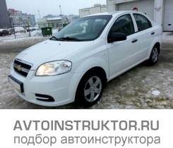 Обучение вождению на автомобиле Chevrolet Aveo