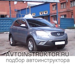 Обучение вождению на автомобиле Ssang Yong Actyon