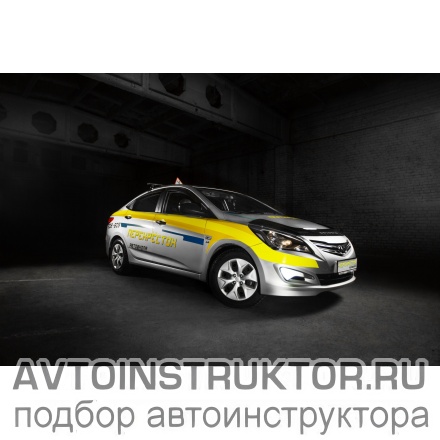 Обучение вождению на автомобиле Hyundai Solaris