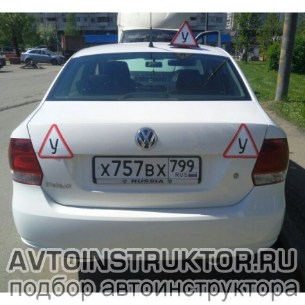 Обучение вождению на автомобиле Volkswagen Polo