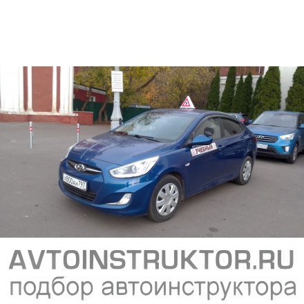 Обучение вождению на автомобиле Hyundai Solaris