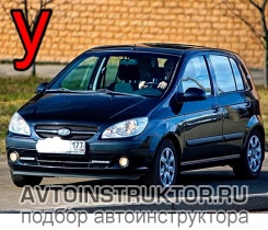 Обучение вождению на автомобиле Hyundai Getz