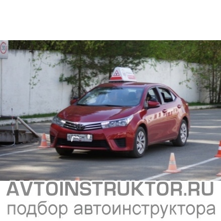 Обучение вождению на автомобиле Toyota Corolla