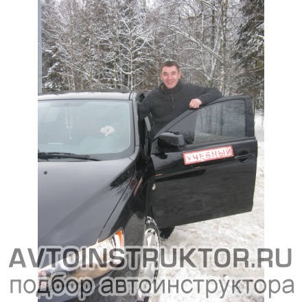 Обучение вождению на автомобиле Mitsubishi Lancer