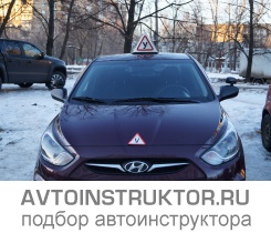 Обучение вождению на автомобиле Hyundai Solaris