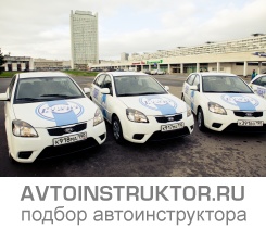 Обучение вождению на автомобиле Kia Rio