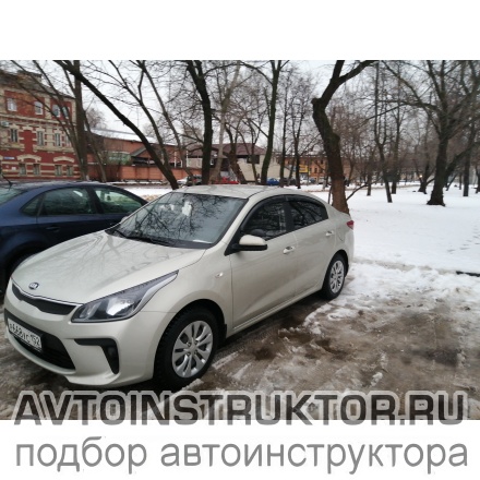 Обучение вождению на автомобиле Kia Rio