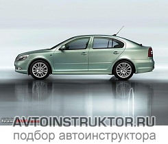 Обучение вождению на автомобиле Skoda Octavia