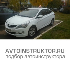 Обучение вождению на автомобиле Hyundai Solaris