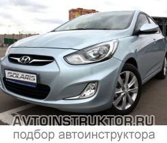 Обучение вождению на автомобиле Hyundai Solaris