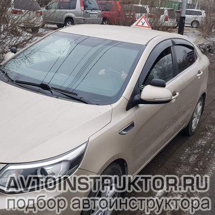 Обучение вождению на автомобиле Kia Rio