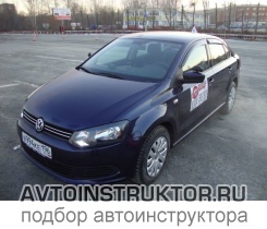 Обучение вождению на автомобиле Volkswagen Polo