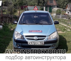 Обучение вождению на автомобиле Hyundai Getz