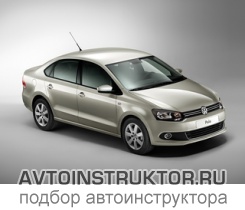 Обучение вождению на автомобиле Volkswagen Polo