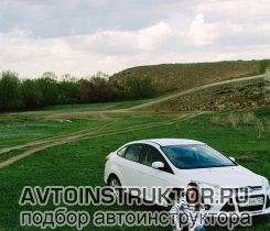 Обучение вождению на автомобиле Ford Focus