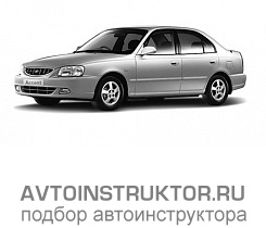 Обучение вождению на автомобиле Hyundai Accent