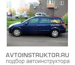 Обучение вождению на автомобиле Opel Astra