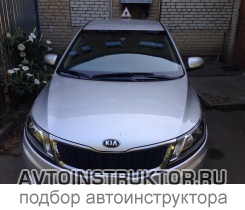 Обучение вождению на автомобиле Kia Rio