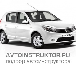 Обучение вождению на автомобиле Renault Sandero