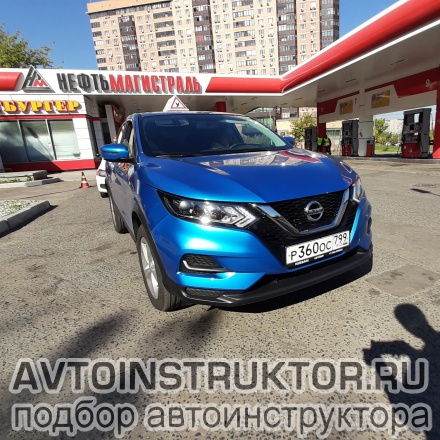 Обучение вождению на автомобиле Nissan Qashqai