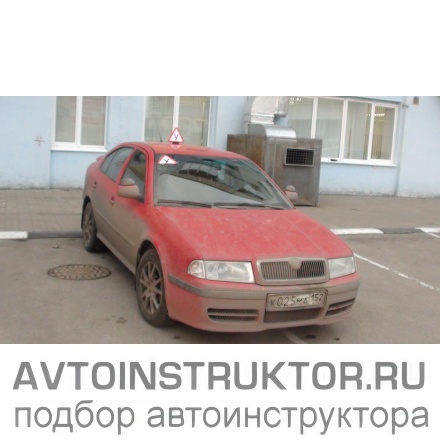 Обучение вождению на автомобиле Skoda Octavia