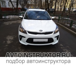 Обучение вождению на автомобиле Kia Rio