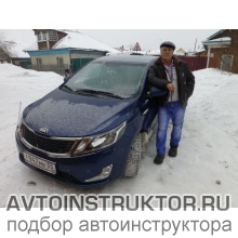 Автоинструктор   