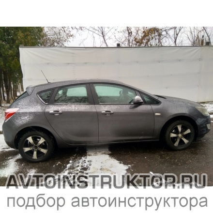 Обучение вождению на автомобиле Opel Astra