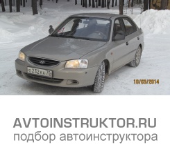 Обучение вождению на автомобиле Hyundai Accent