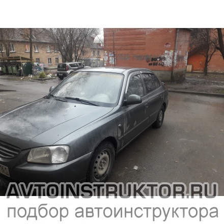 Обучение вождению на автомобиле Hyundai Accent