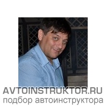 Автоинструктор Маркин Сергей Владимирович