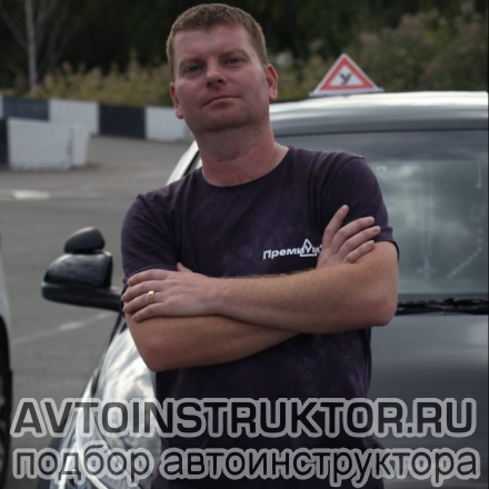 Автоинструктор, мотоинструктор Окулов Игорь Игоревич