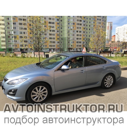 Обучение вождению на автомобиле Mazda 6