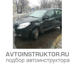 Обучение вождению на автомобиле Renault Sandero