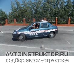 Обучение вождению на автомобиле Renault Logan