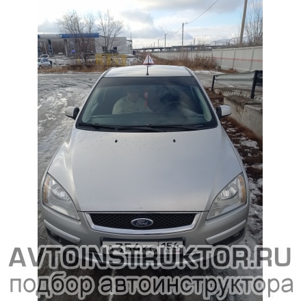 Обучение вождению на автомобиле Ford Focus