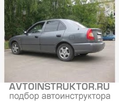 Обучение вождению на автомобиле Hyundai Accent