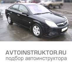 Обучение вождению на автомобиле Opel Vectra