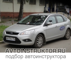 Обучение вождению на автомобиле Ford Focus