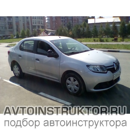 Обучение вождению на автомобиле Renault Logan