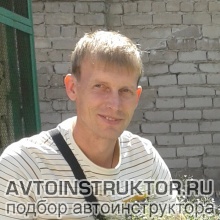 Автоинструктор Хозяшев Сергей Николаевич