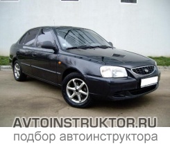 Обучение вождению на автомобиле Hyundai Accent