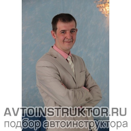 Автоинструктор, мотоинструктор Бурков Михаил Александрович