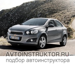 Обучение вождению на автомобиле Chevrolet Aveo